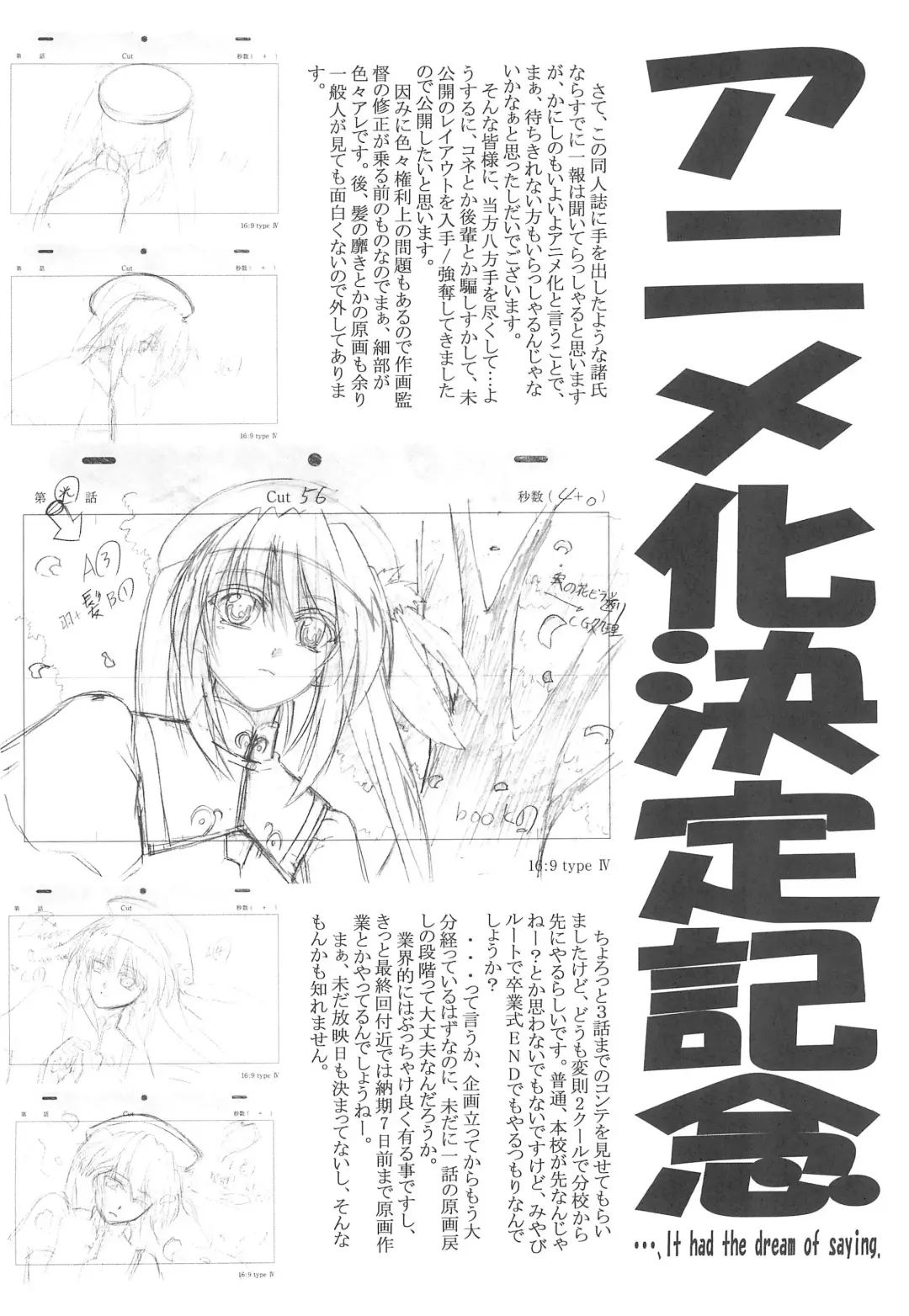 Yume ga Mireru Kikai ga Hoshii Fhentai - Page 16