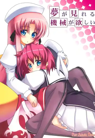 Read Yume ga Mireru Kikai ga Hoshii - Fhentai