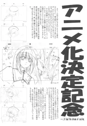 Yume ga Mireru Kikai ga Hoshii Fhentai - Page 16