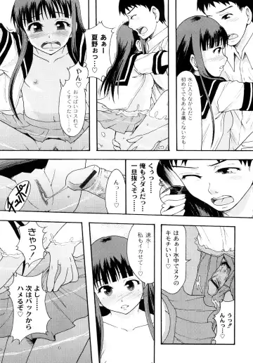 [Mayonnaise.] Junai Kanjou Fhentai - Page 100