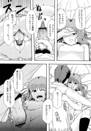 [Mayonnaise.] Junai Kanjou Fhentai - Page 115