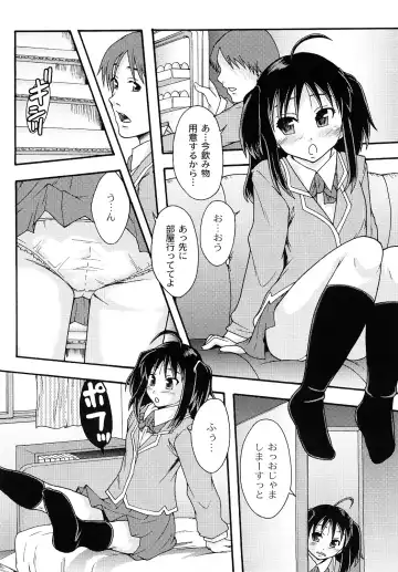 [Mayonnaise.] Junai Kanjou Fhentai - Page 23