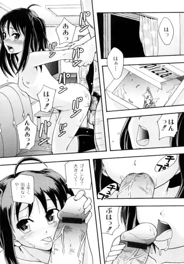 [Mayonnaise.] Junai Kanjou Fhentai - Page 36