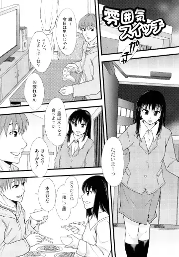 [Mayonnaise.] Junai Kanjou Fhentai - Page 57