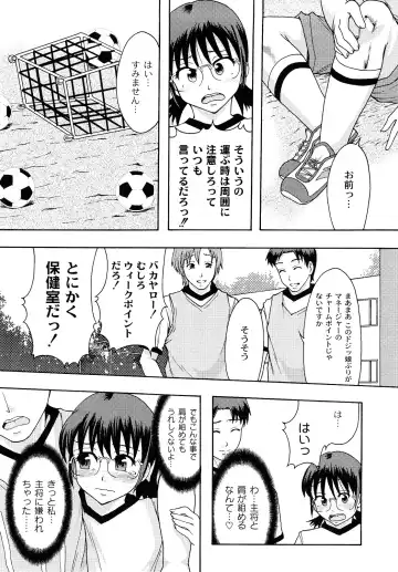 [Mayonnaise.] Junai Kanjou Fhentai - Page 73