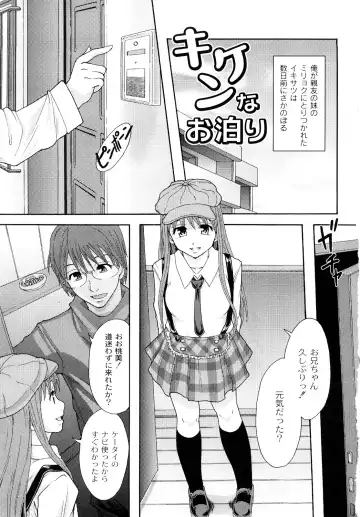 [Mayonnaise.] Junai Kanjou Fhentai - Page 8