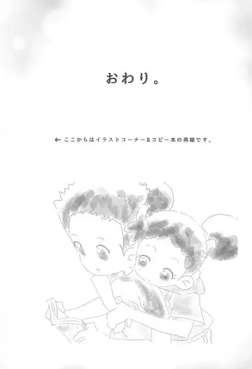 [Ushita] Shishunki Nikki Fhentai - Page 15