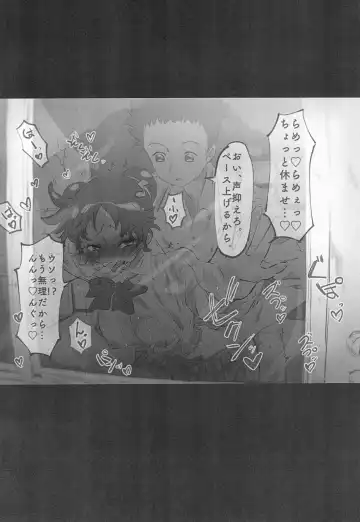 [Ushita] Shishunki Nikki Fhentai - Page 18