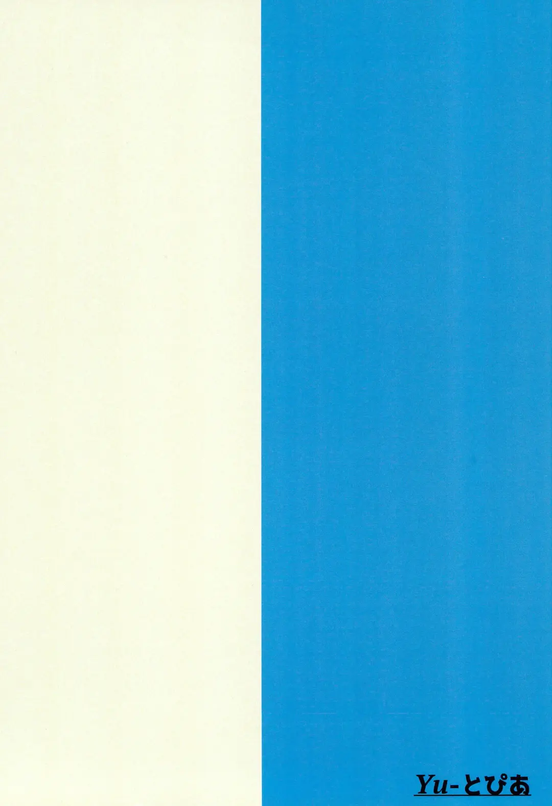 [Komuhei] Yappa Asuka da yo naa Fhentai - Page 28