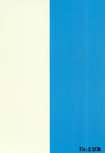 [Komuhei] Yappa Asuka da yo naa Fhentai - Page 28