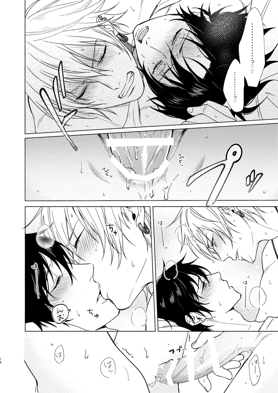 Asa Seikatsu! Deluxe Fhentai - Page 15