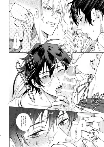 Asa Seikatsu! Deluxe Fhentai - Page 7