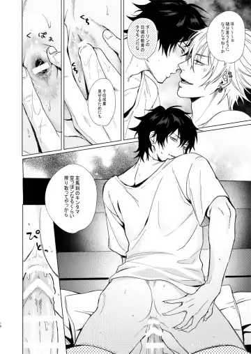 Asa Seikatsu! Deluxe Fhentai - Page 9