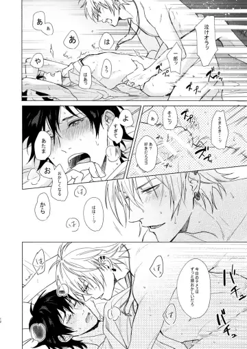 Asa Seikatsu! Deluxe Fhentai - Page 11