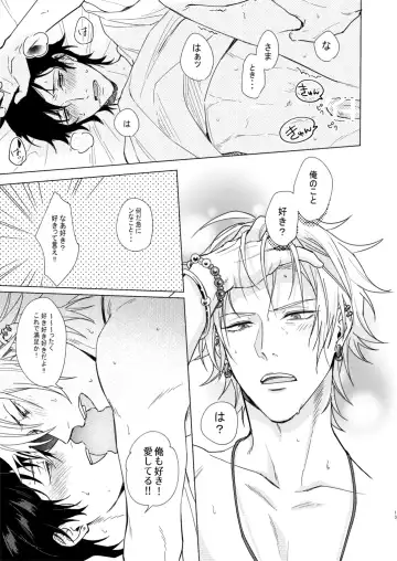 Asa Seikatsu! Deluxe Fhentai - Page 12