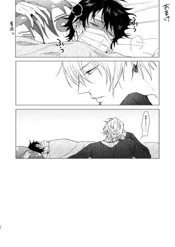 Asa Seikatsu! Deluxe Fhentai - Page 17