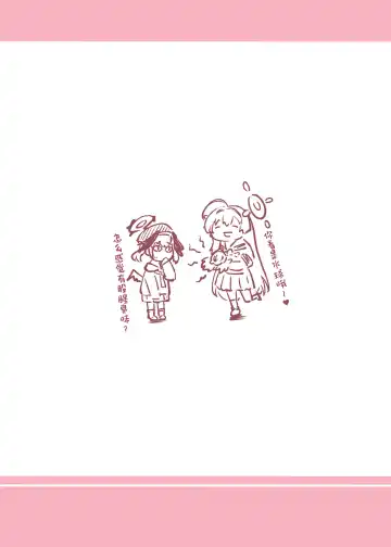 [Hirano Kawajuu] Yokubou no Katachi Fhentai - Page 26