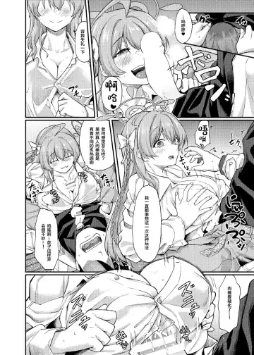 [Hirano Kawajuu] Yokubou no Katachi Fhentai - Page 9