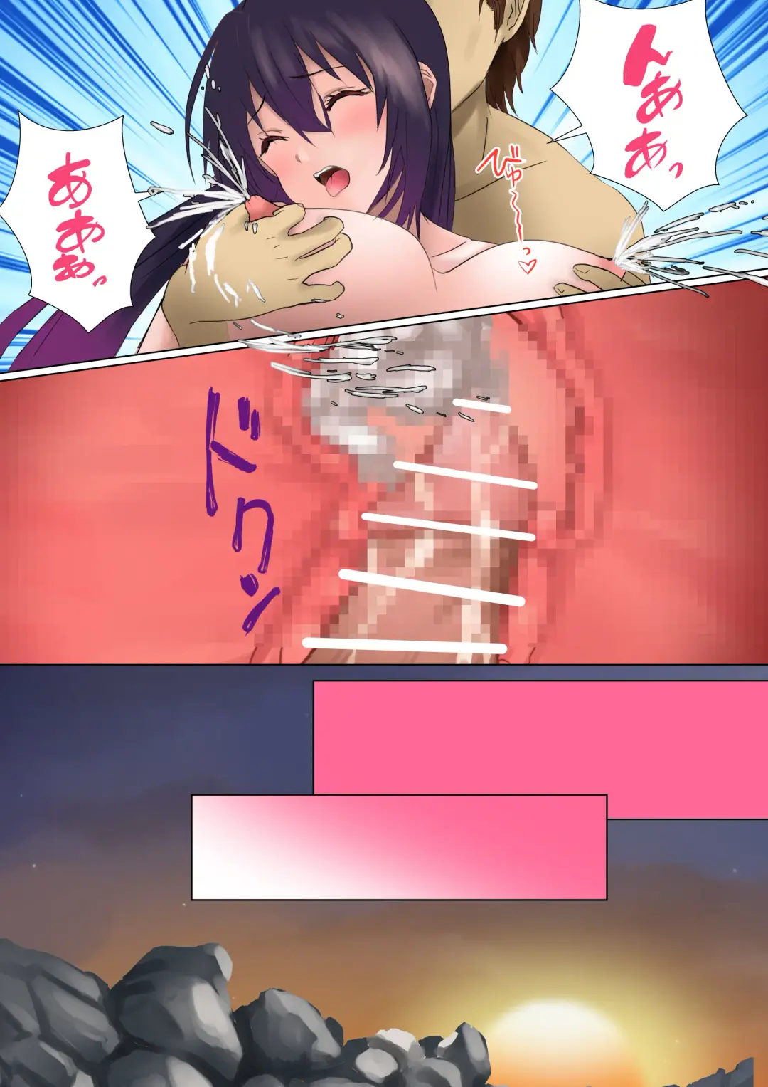 [Kanariko] Akeppanashi Fhentai - Page 16