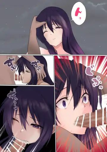 [Kanariko] Akeppanashi Fhentai - Page 13