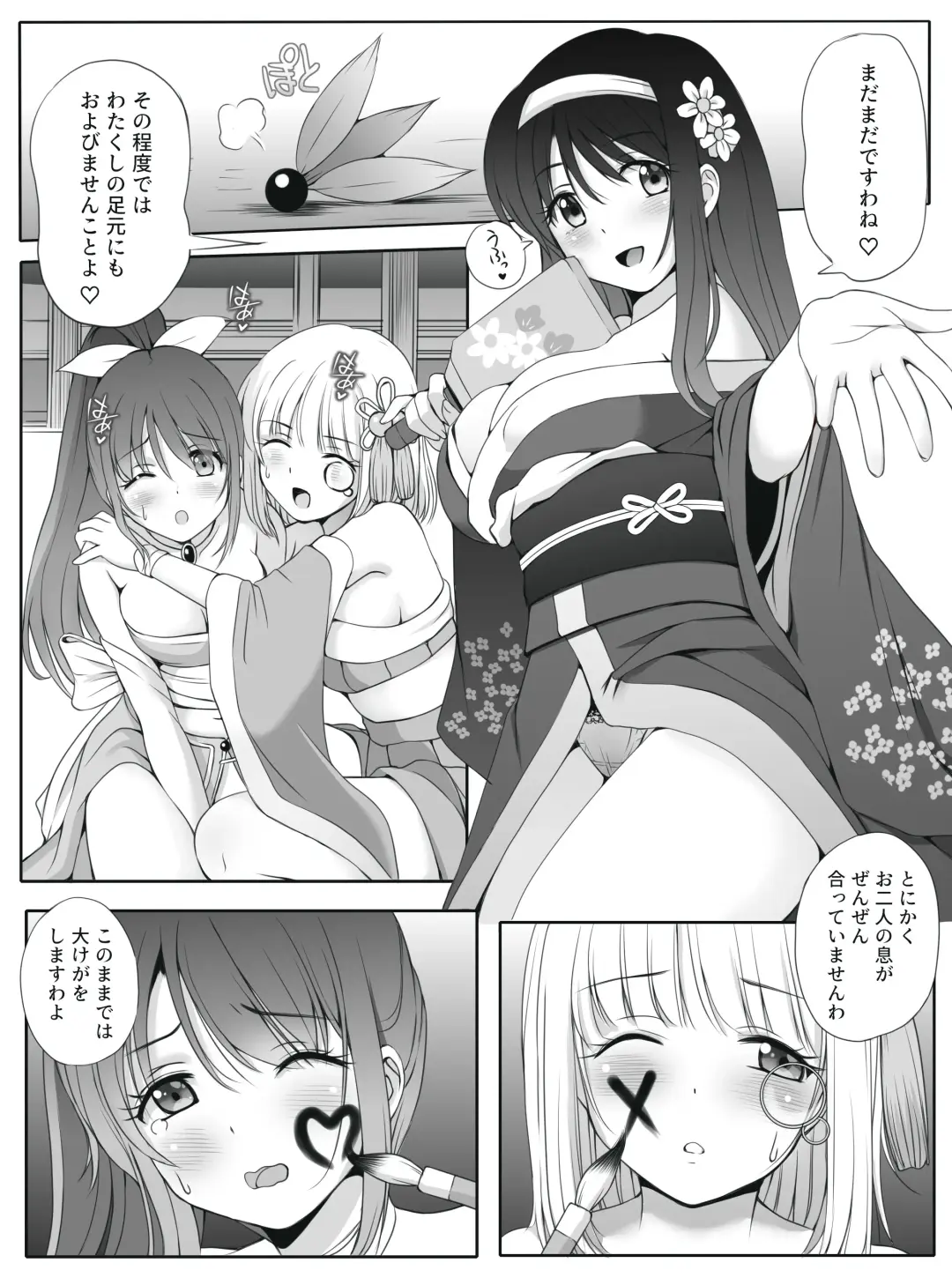 [Kozue Akari] Mitsuyaku ~Secret Wedding~ Fhentai - Page 5