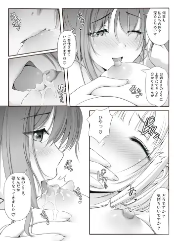 [Kozue Akari] Mitsuyaku ~Secret Wedding~ Fhentai - Page 9