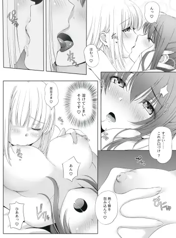 [Kozue Akari] Mitsuyaku ~Secret Wedding~ Fhentai - Page 20