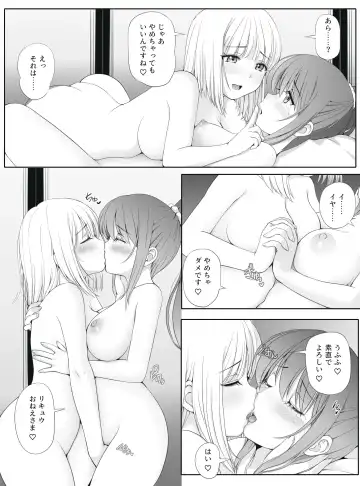[Kozue Akari] Mitsuyaku ~Secret Wedding~ Fhentai - Page 29