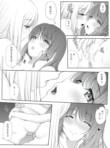 [Kozue Akari] Mitsuyaku ~Secret Wedding~ Fhentai - Page 50