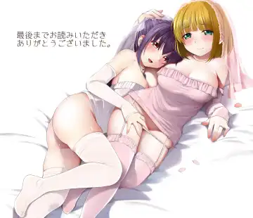 [Kozue Akari] Mitsuyaku ~Secret Wedding~ Fhentai - Page 52