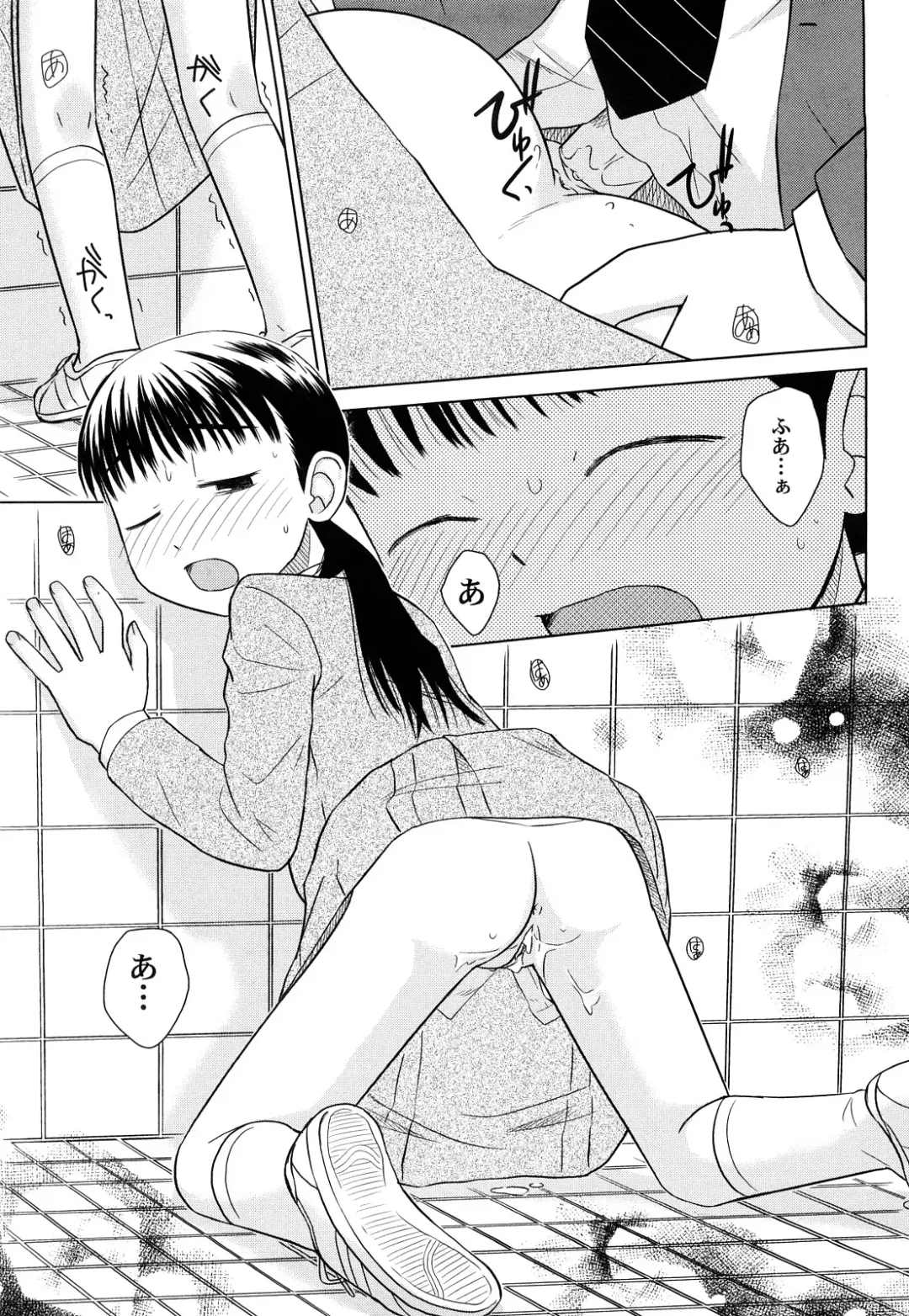 [Oba Yoshifumi] Rateran Fhentai - Page 113