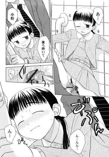 [Oba Yoshifumi] Rateran Fhentai - Page 110