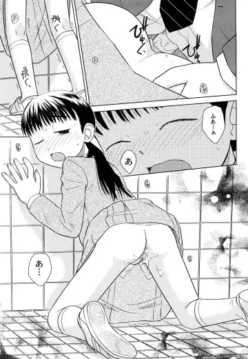 [Oba Yoshifumi] Rateran Fhentai - Page 113