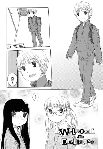 [Oba Yoshifumi] Rateran Fhentai - Page 115