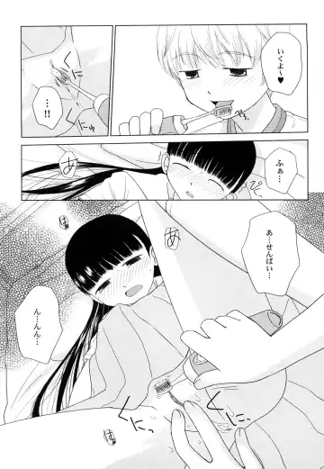 [Oba Yoshifumi] Rateran Fhentai - Page 125