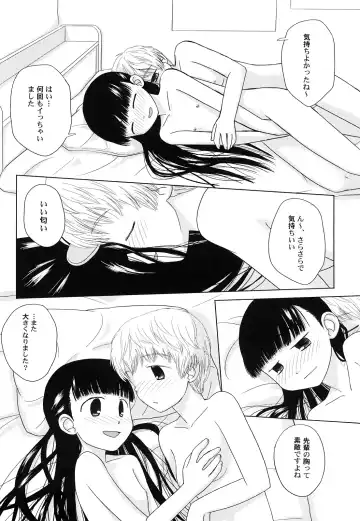 [Oba Yoshifumi] Rateran Fhentai - Page 130