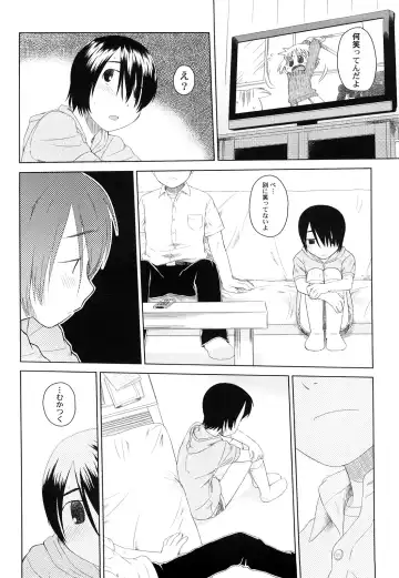 [Oba Yoshifumi] Rateran Fhentai - Page 134