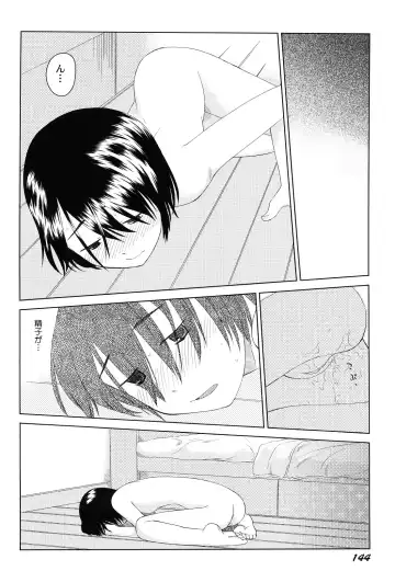 [Oba Yoshifumi] Rateran Fhentai - Page 146