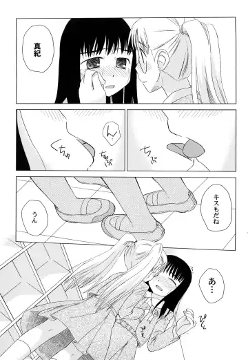 [Oba Yoshifumi] Rateran Fhentai - Page 153