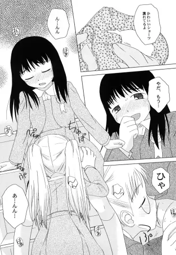 [Oba Yoshifumi] Rateran Fhentai - Page 155