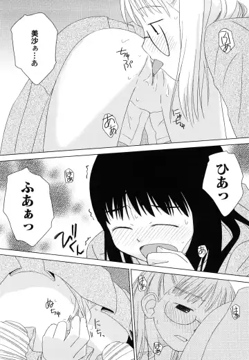 [Oba Yoshifumi] Rateran Fhentai - Page 156