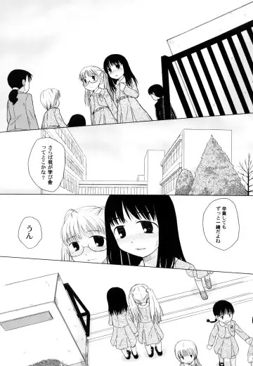 [Oba Yoshifumi] Rateran Fhentai - Page 161