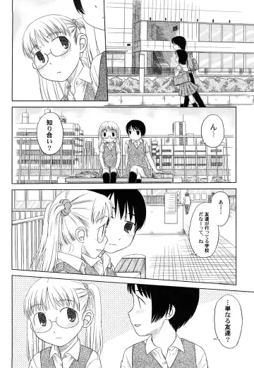 [Oba Yoshifumi] Rateran Fhentai - Page 162