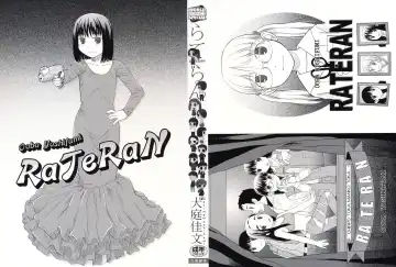 [Oba Yoshifumi] Rateran Fhentai - Page 2