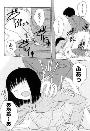 [Oba Yoshifumi] Rateran Fhentai - Page 66