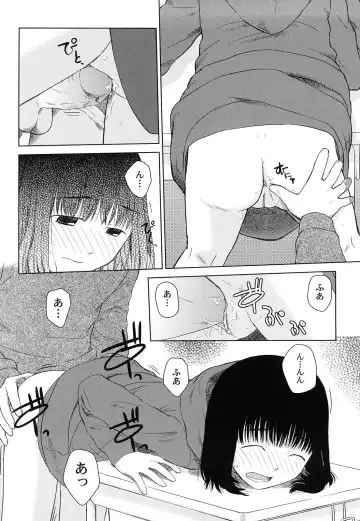 [Oba Yoshifumi] Rateran Fhentai - Page 82