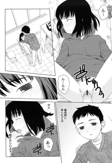 [Oba Yoshifumi] Rateran Fhentai - Page 86