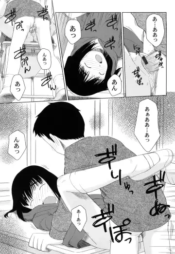 [Oba Yoshifumi] Rateran Fhentai - Page 87