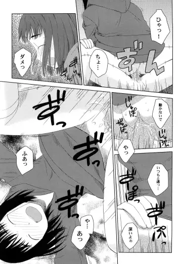 [Oba Yoshifumi] Rateran Fhentai - Page 89