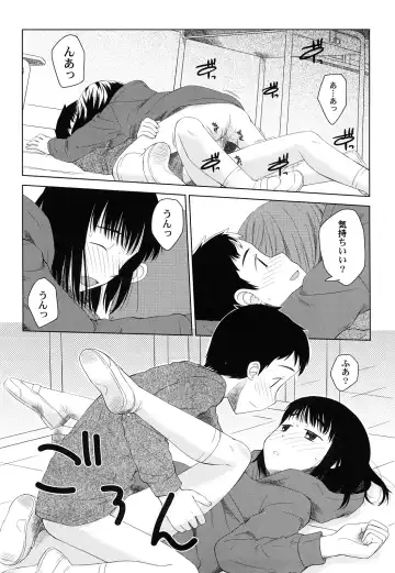 [Oba Yoshifumi] Rateran Fhentai - Page 90